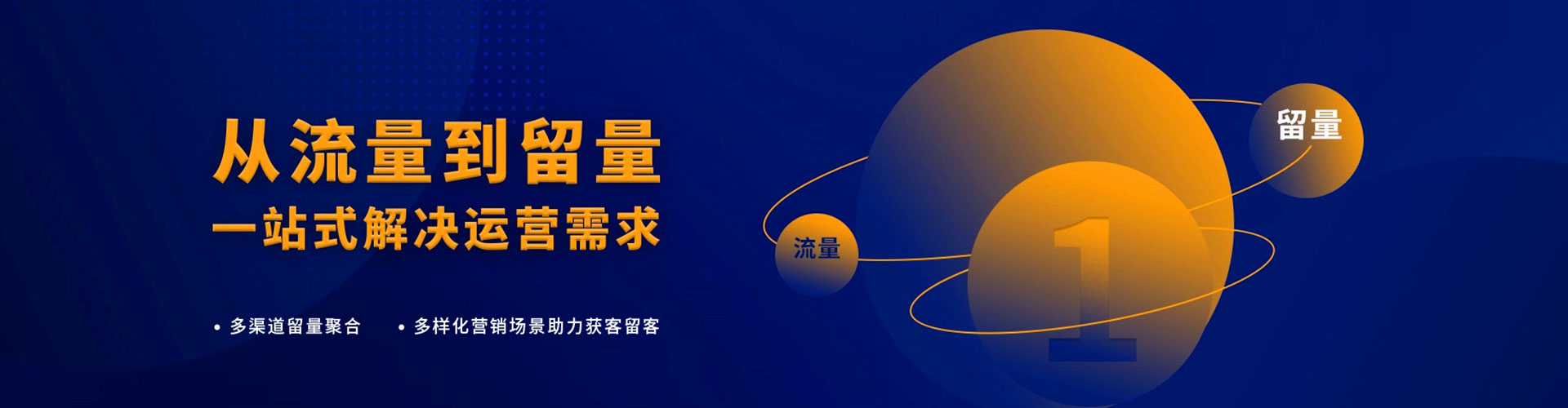 新县头条信息流